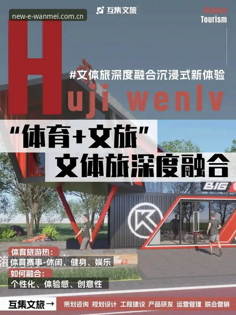 老用户深度测评：完美体育安全吗安装教程全解析，从下载到实战的心得分享