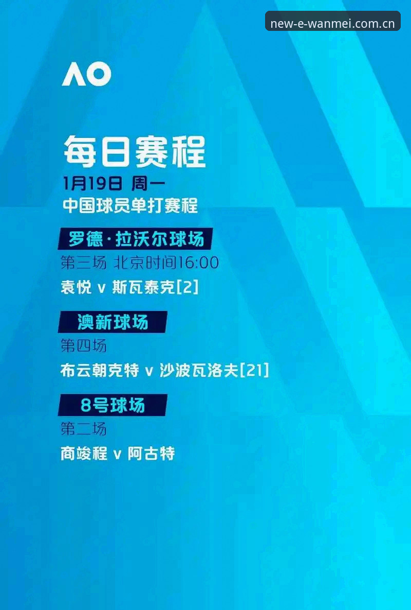 埃梅里欧联杯封神之路：维拉3-0夺冠深度评测——完美体育平台用户观赛体验全记录