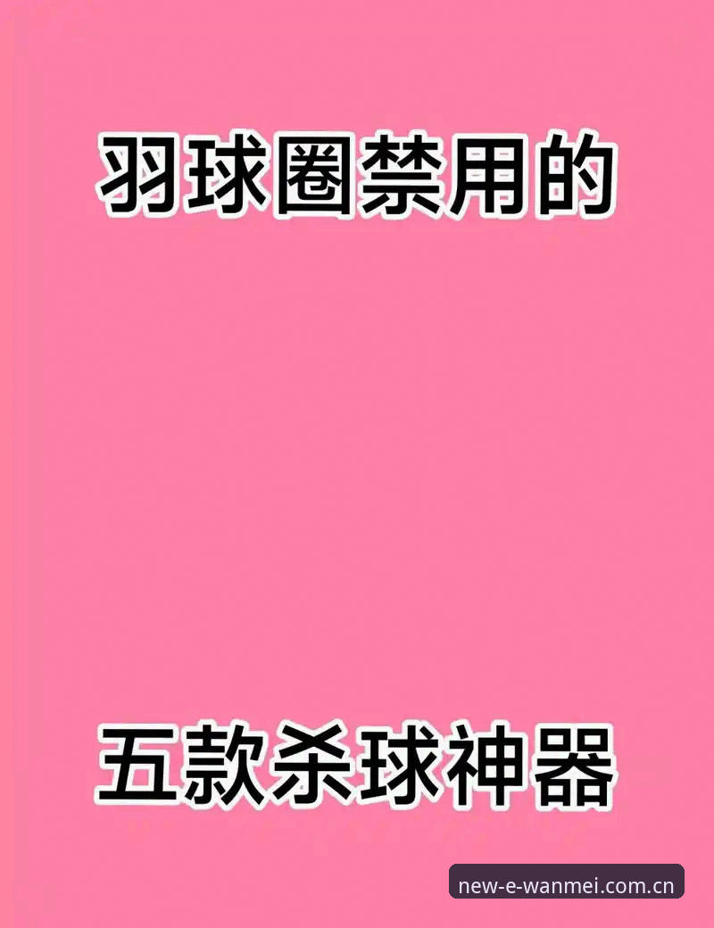 完美体育平台怎么用？新手必看的使用教程全攻略