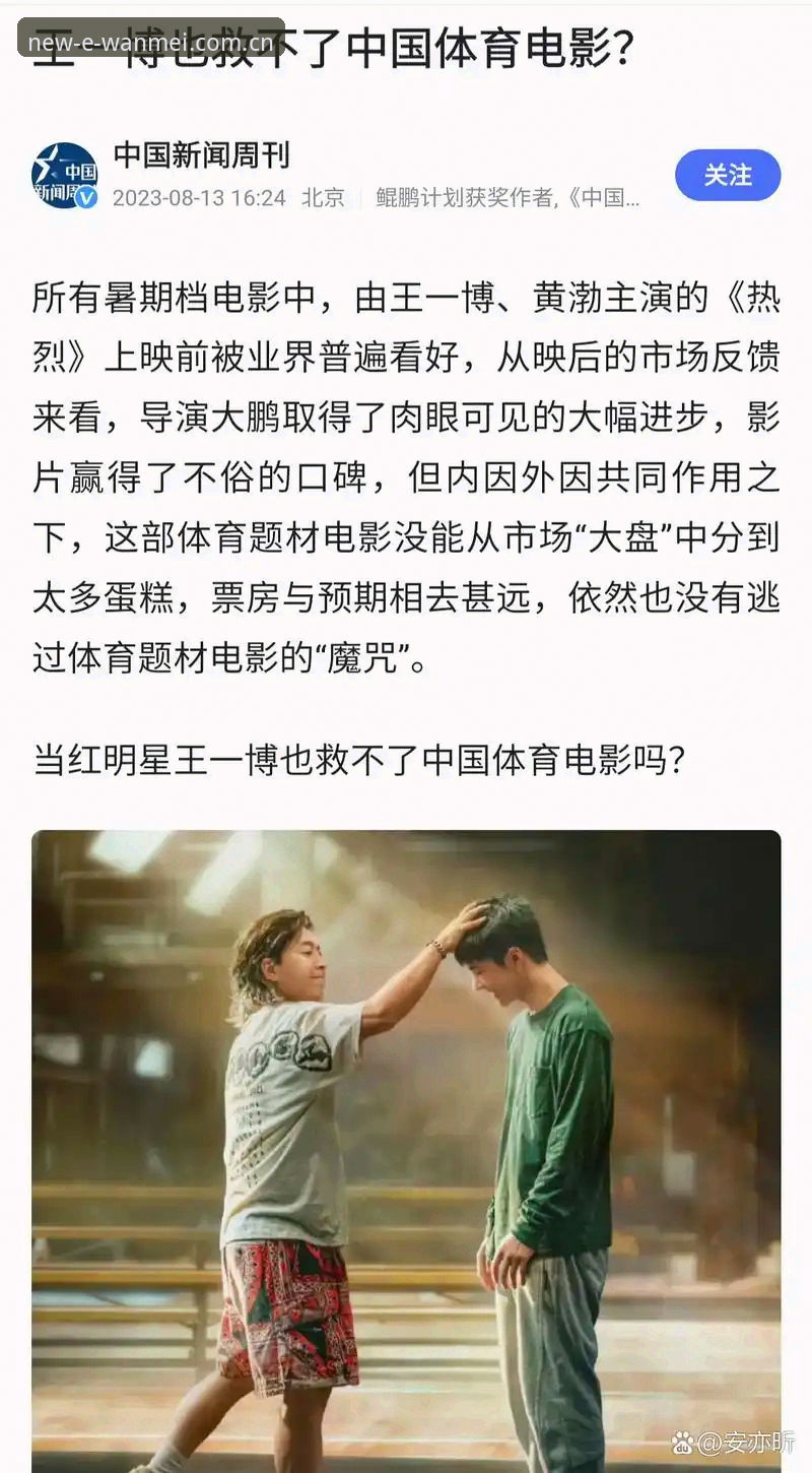 完美体育用户口碑教程：从注册到投注的实用技巧与必备知识